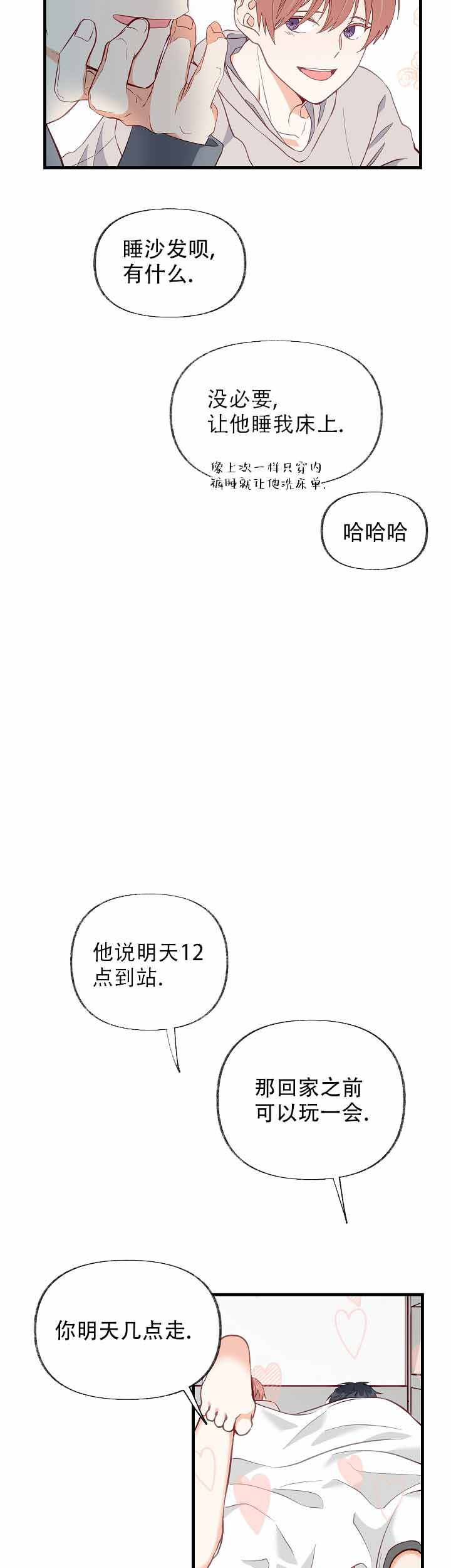 第52话36