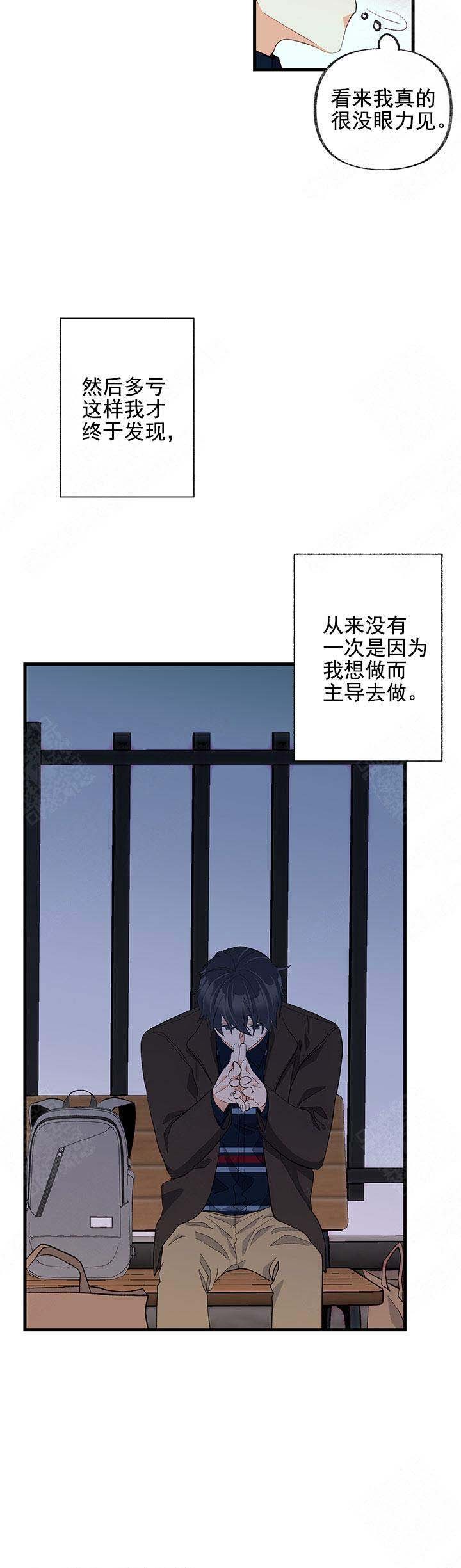 第27话6