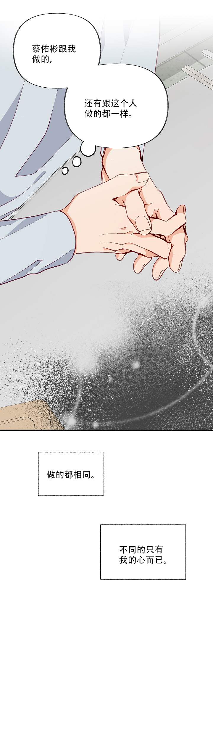 第41话5