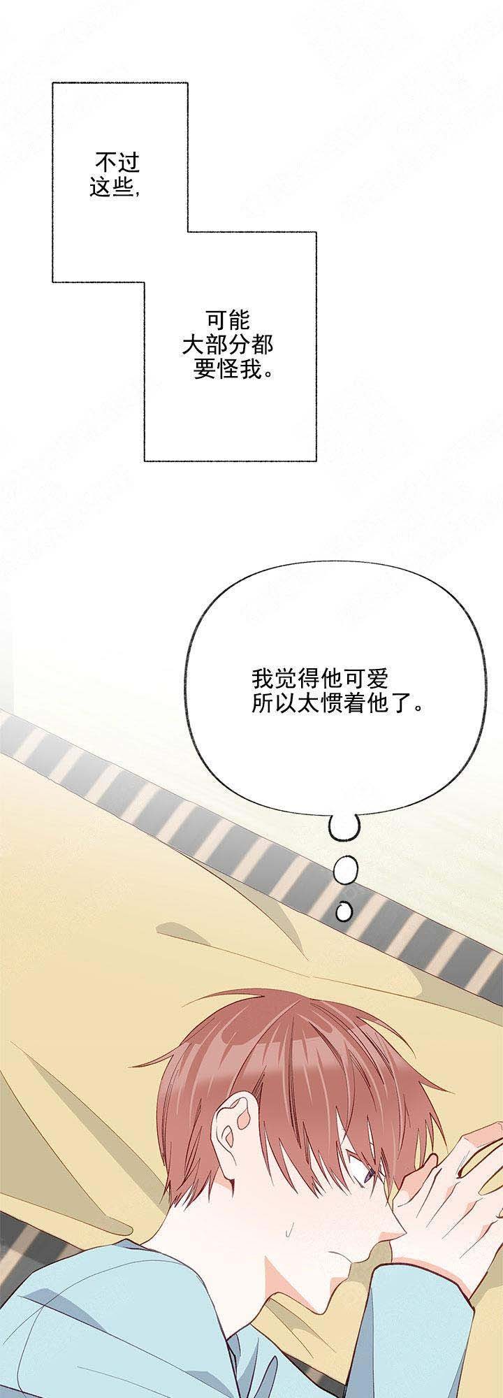 第24话11