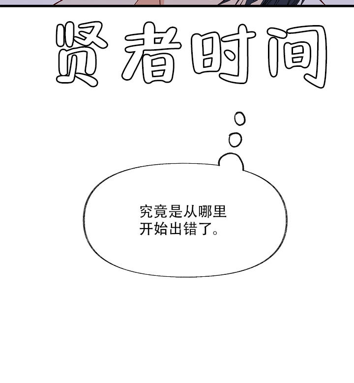 第42话17