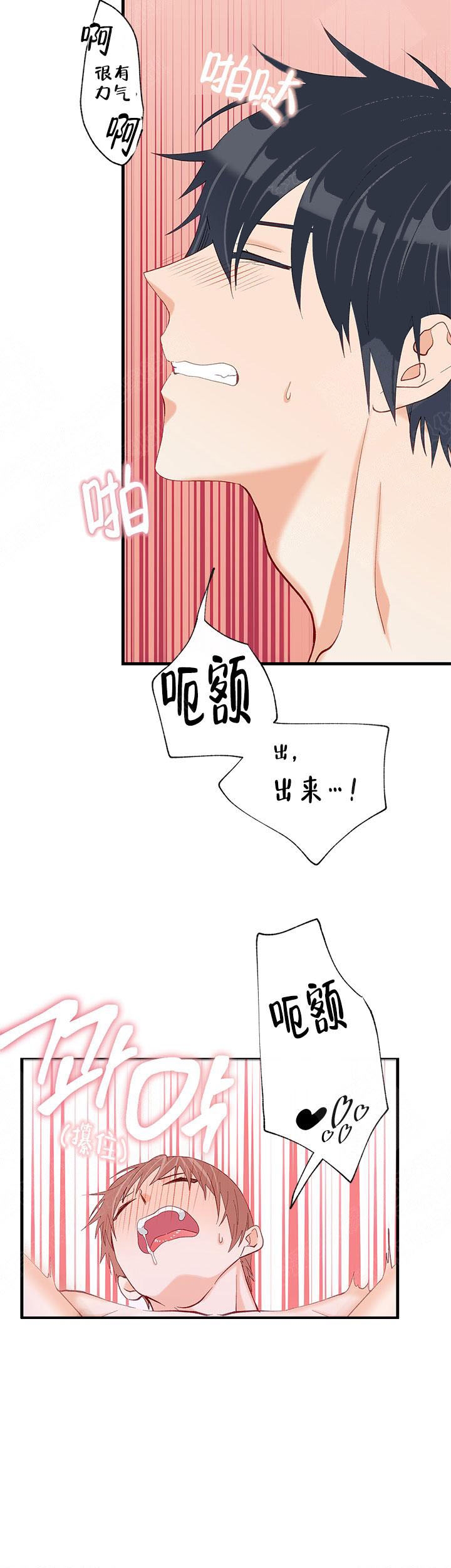 第30话12