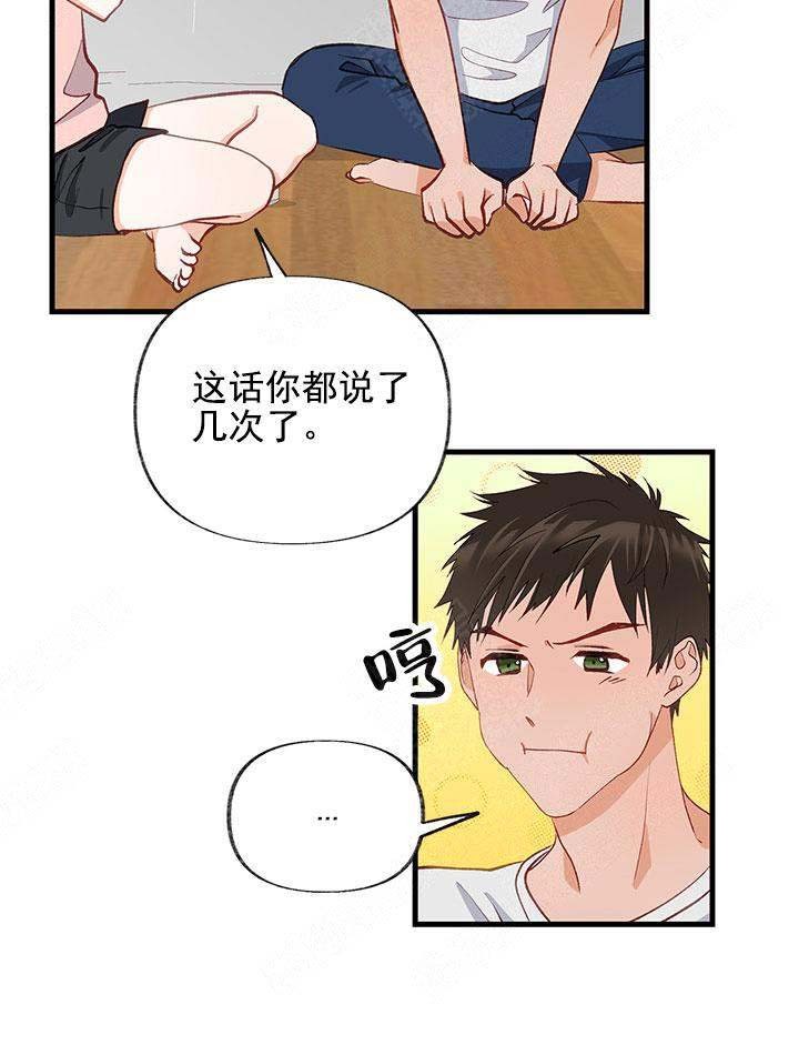 第18话7