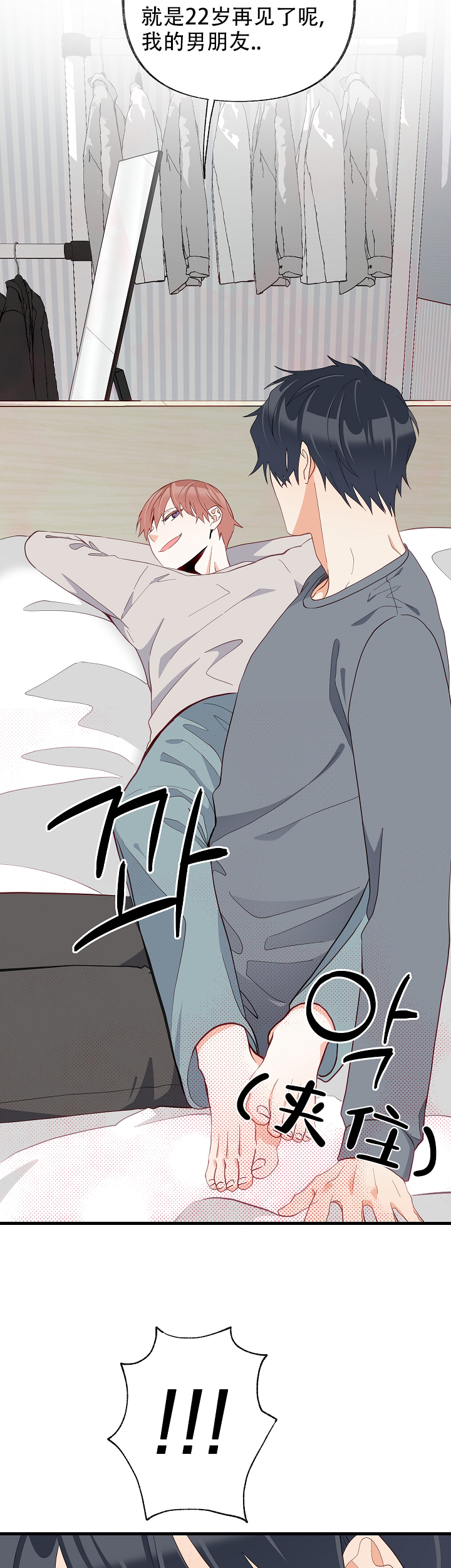 第52话28
