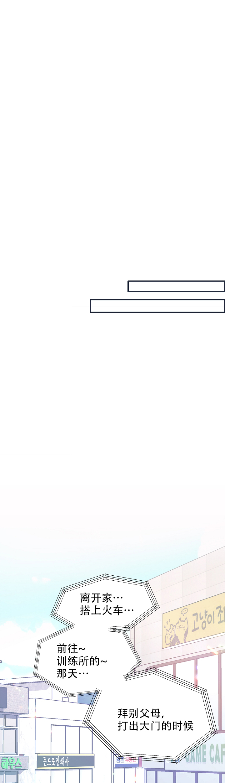 第51话1