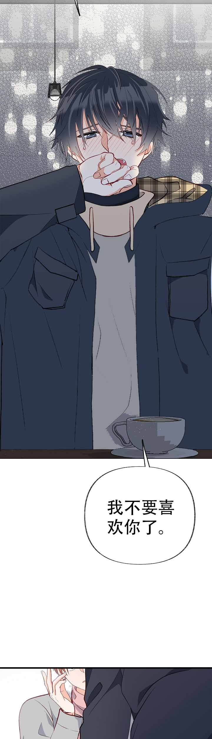 第47话18