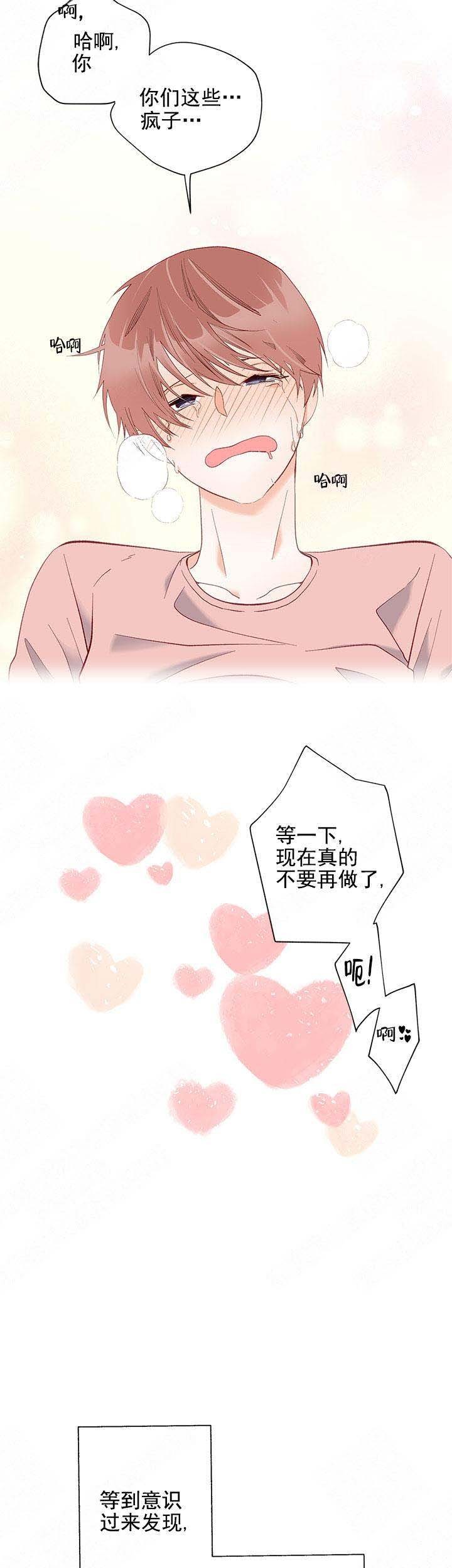 第14话5