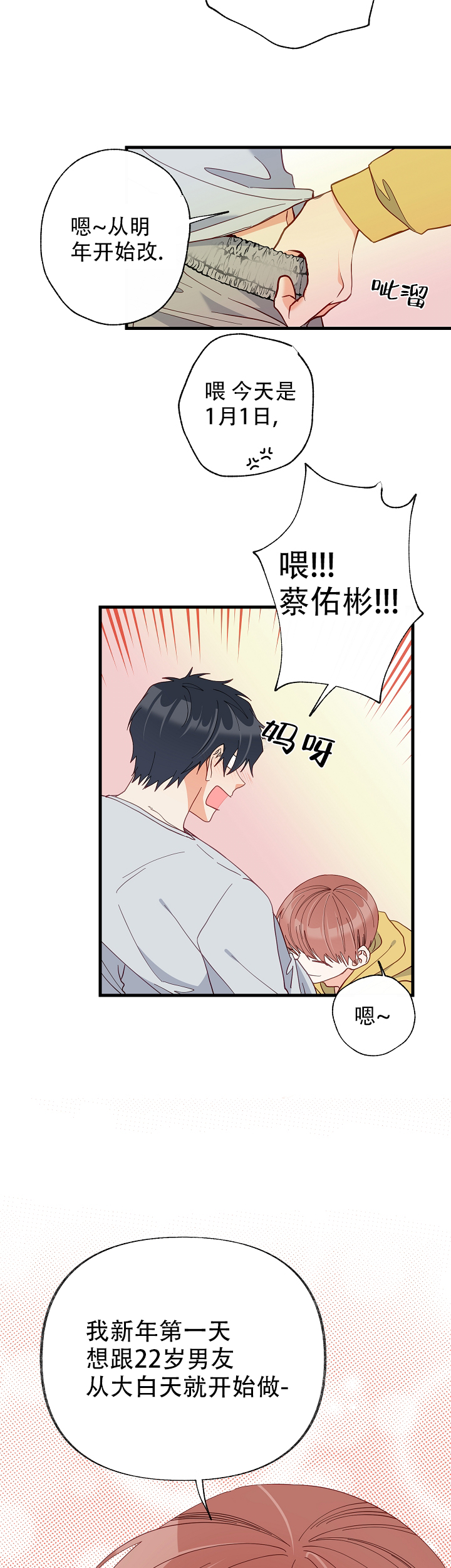 第55话2
