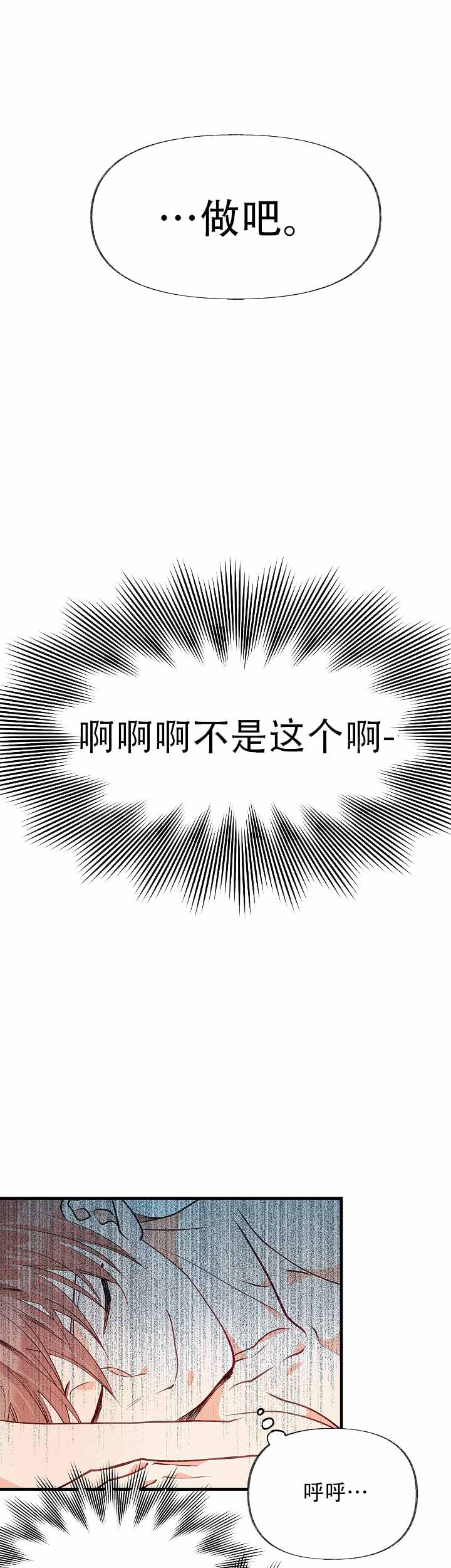 第50话31