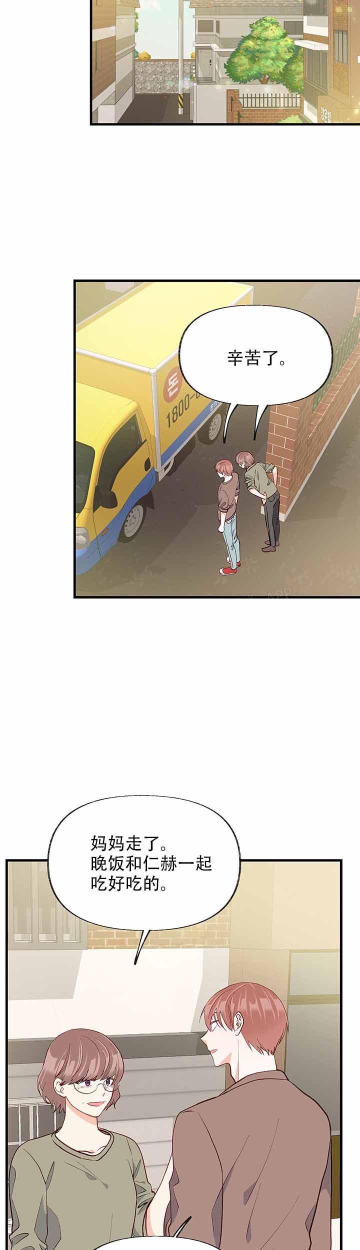 第50话25