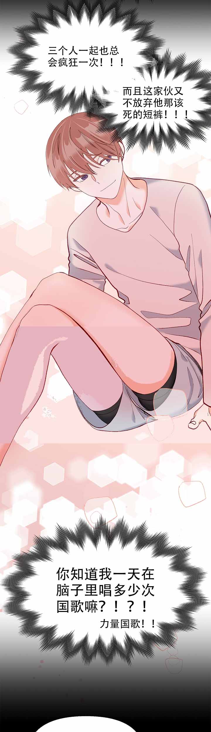 第49话28