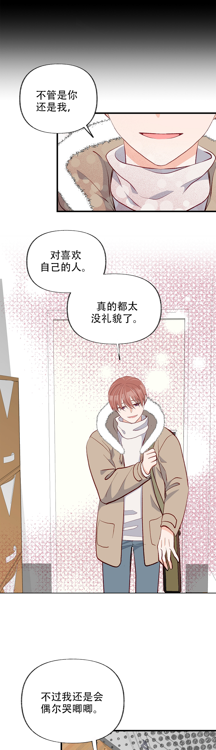 第48话17
