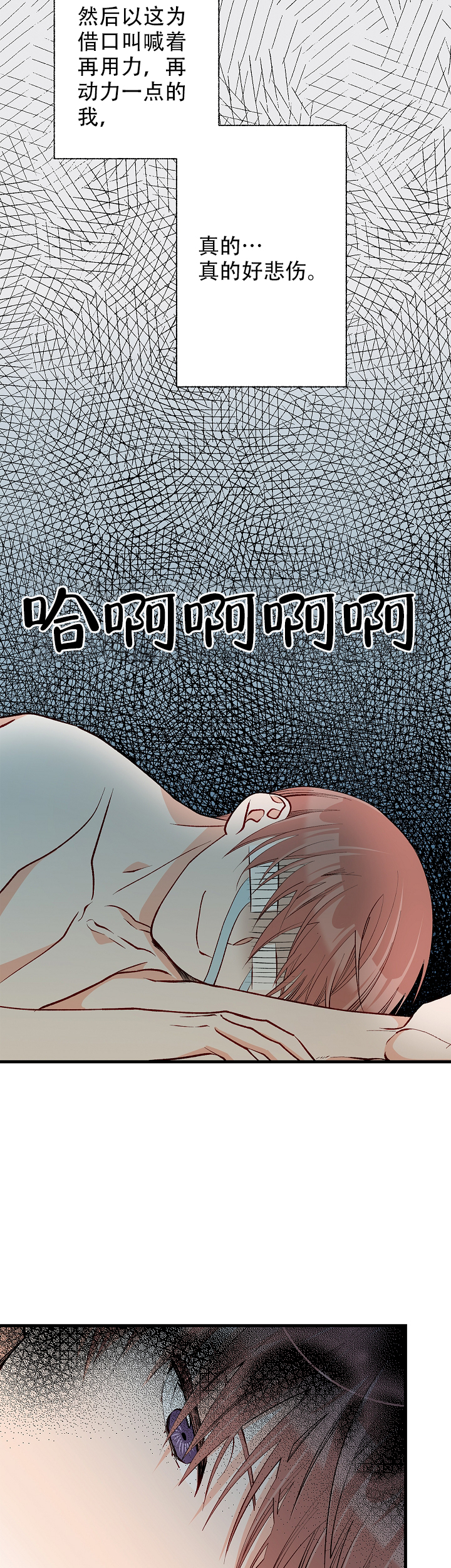 第51话8