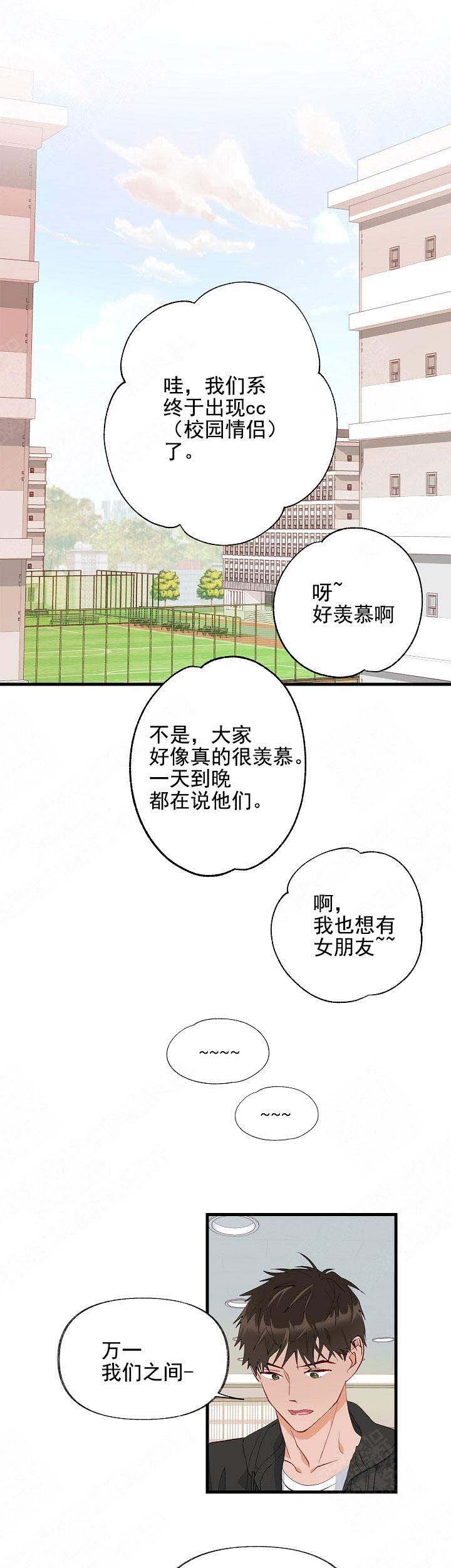 第15话0