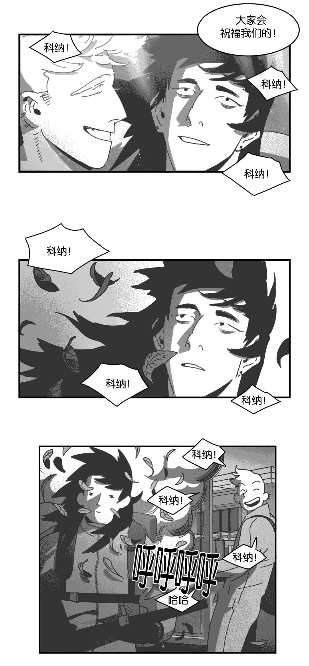 第28话5