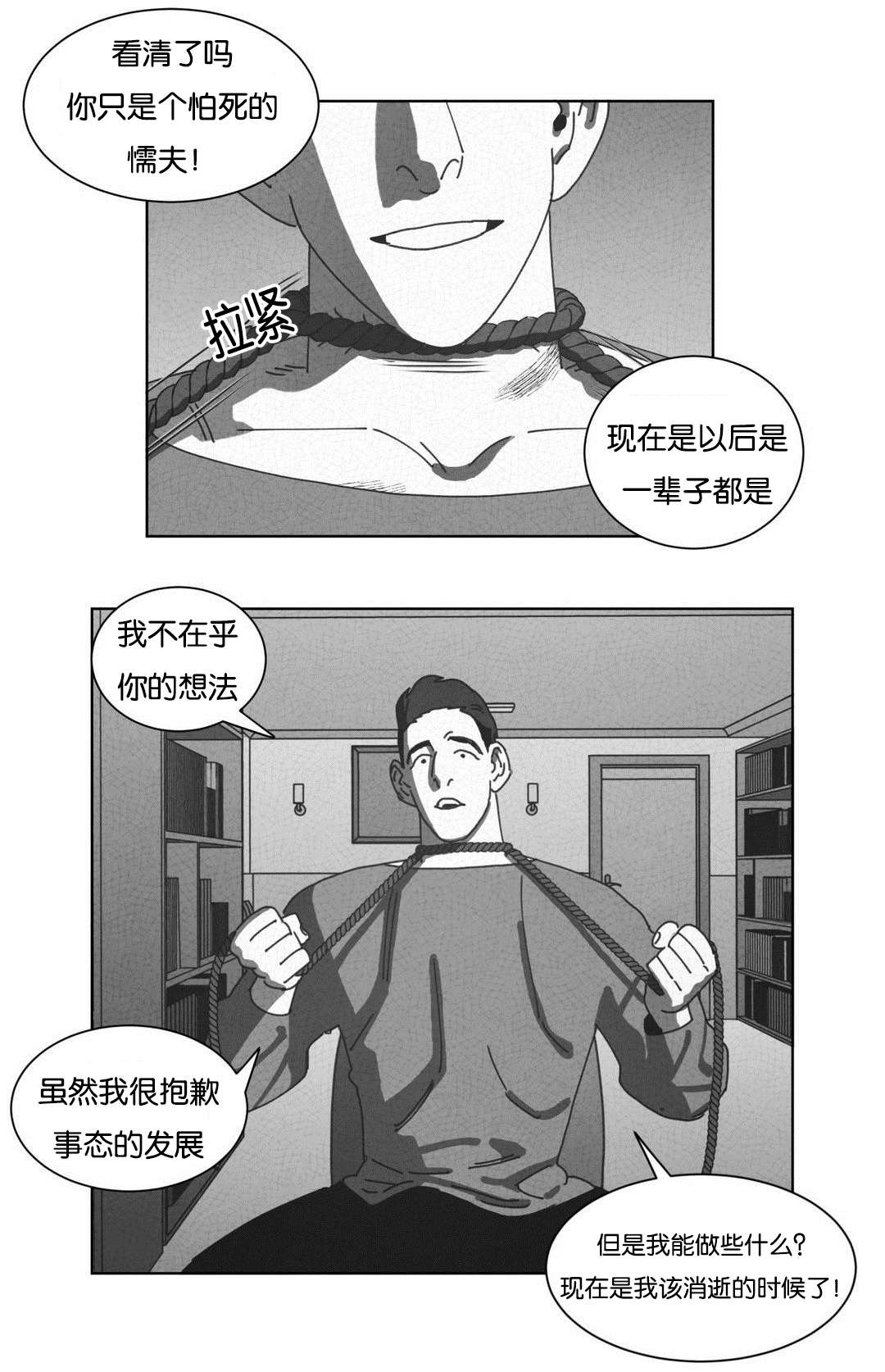 第49话13