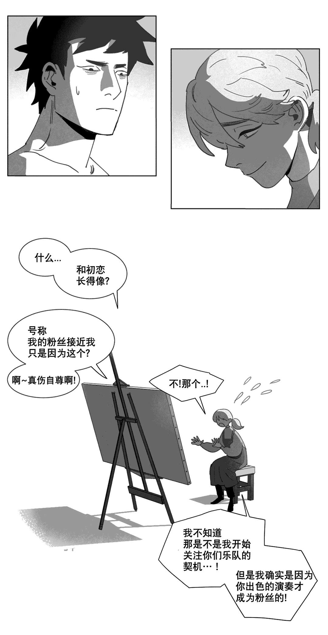 第21话22