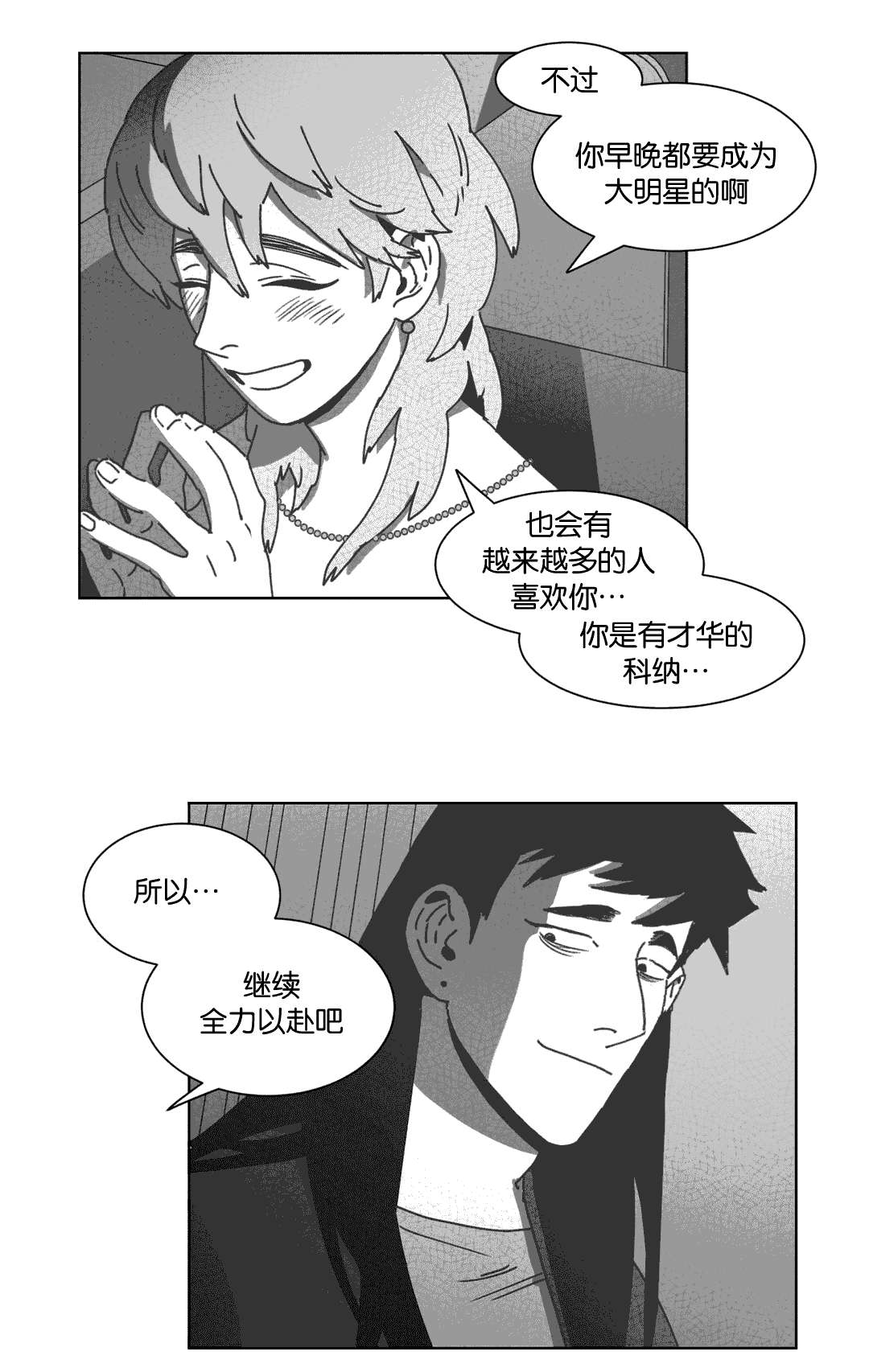 第33话10