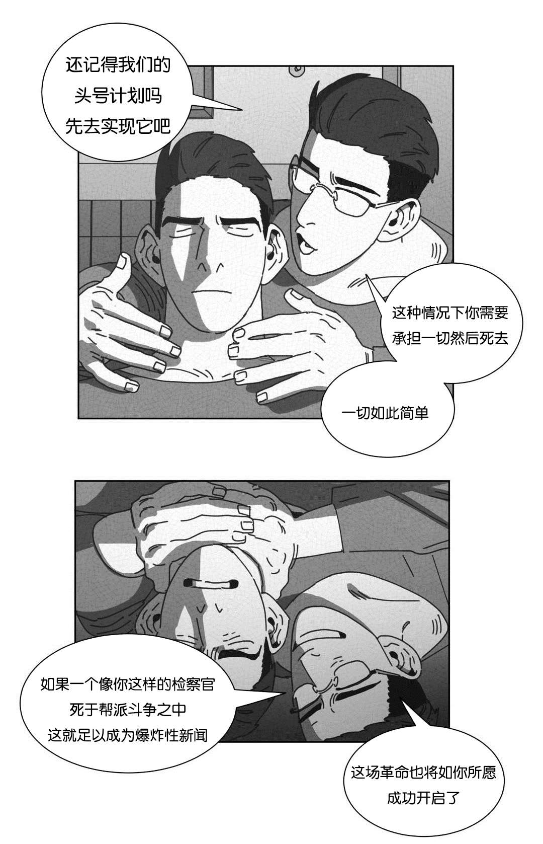 第49话7