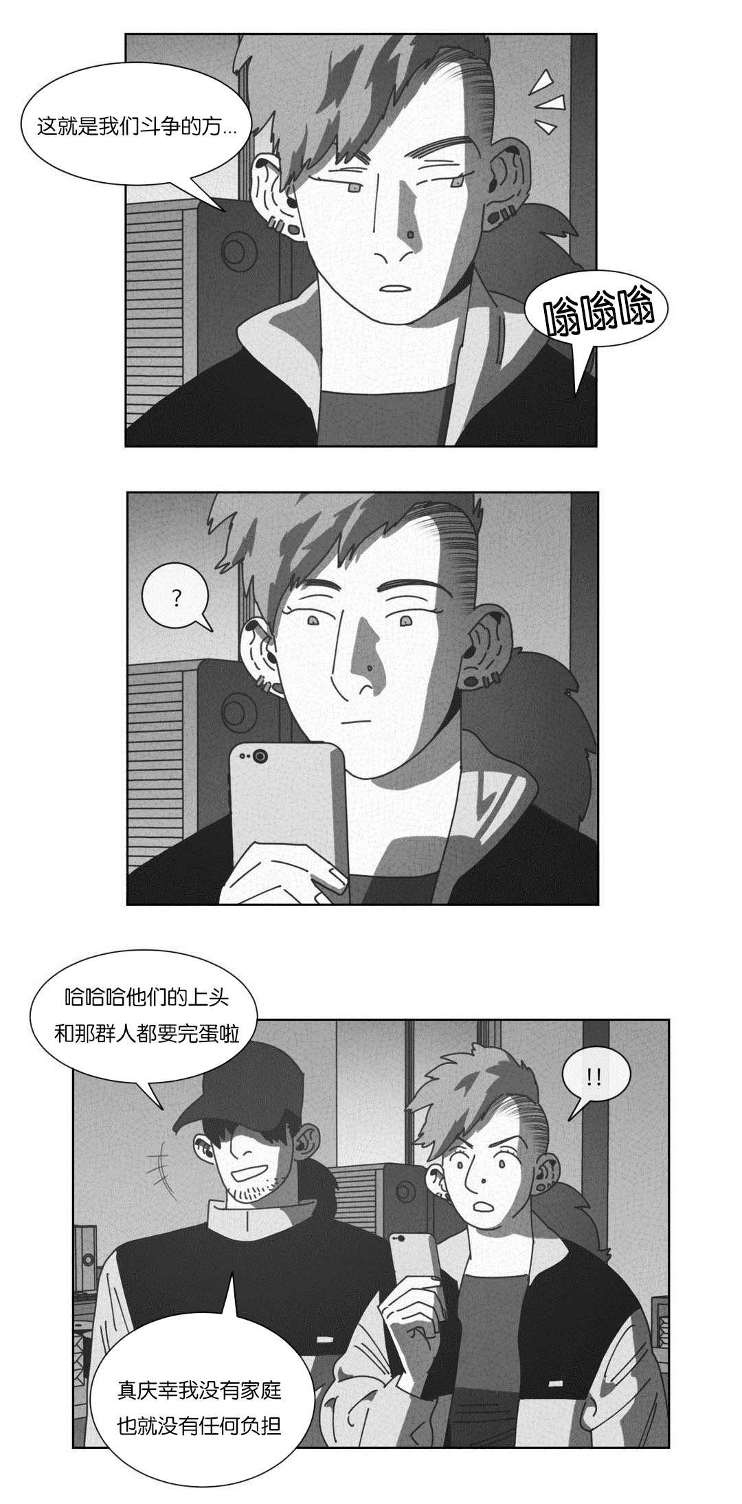 第53话23