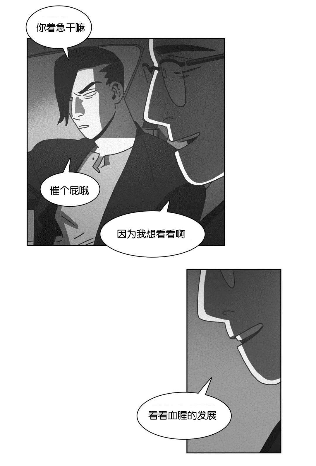 第43话19
