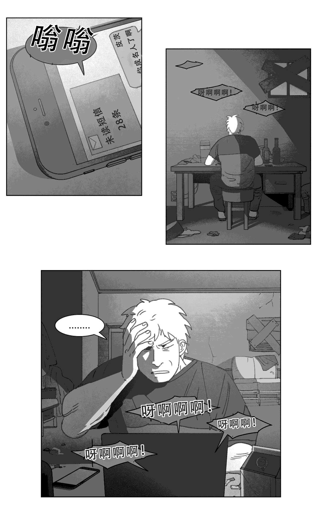 第19话1
