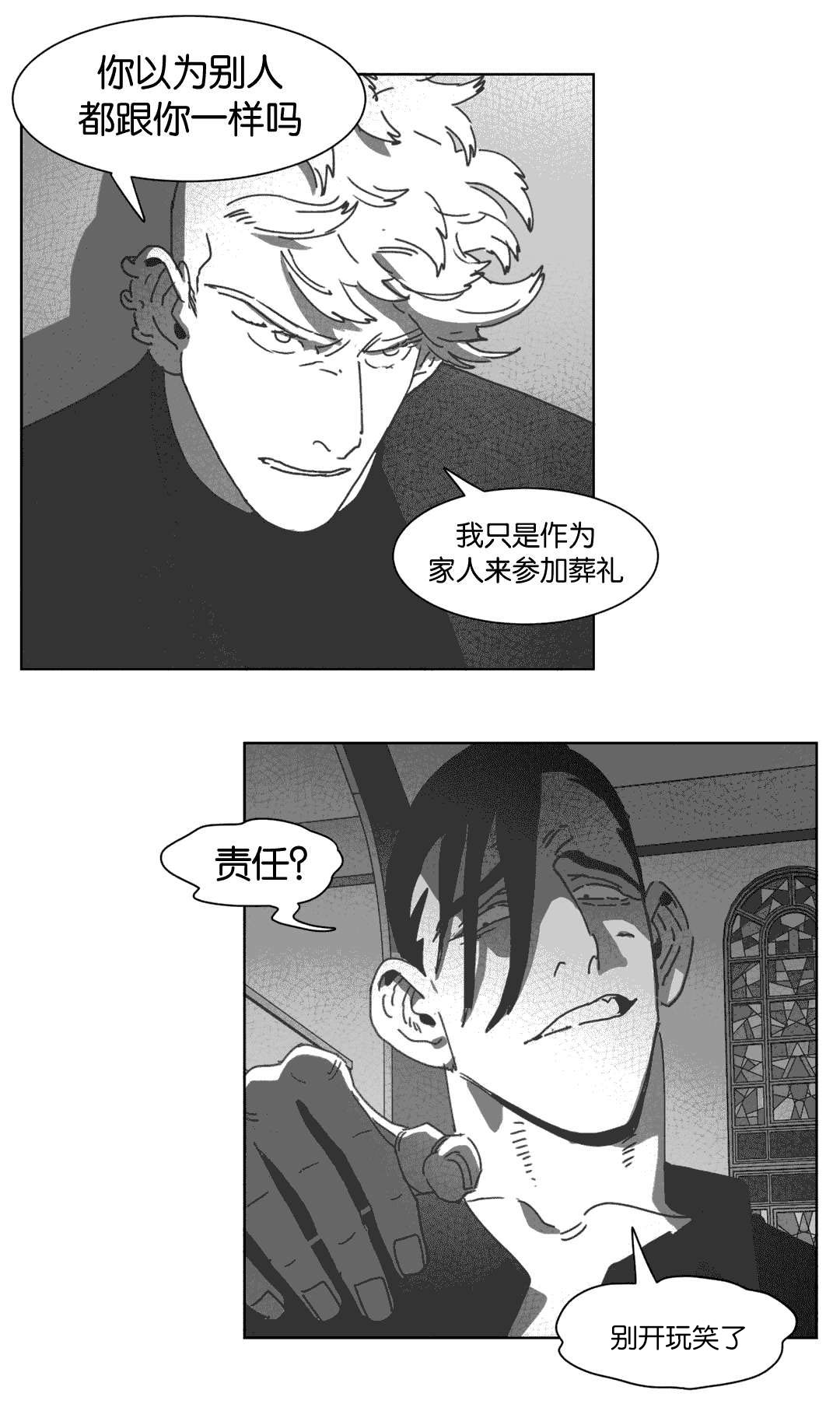 第32话11