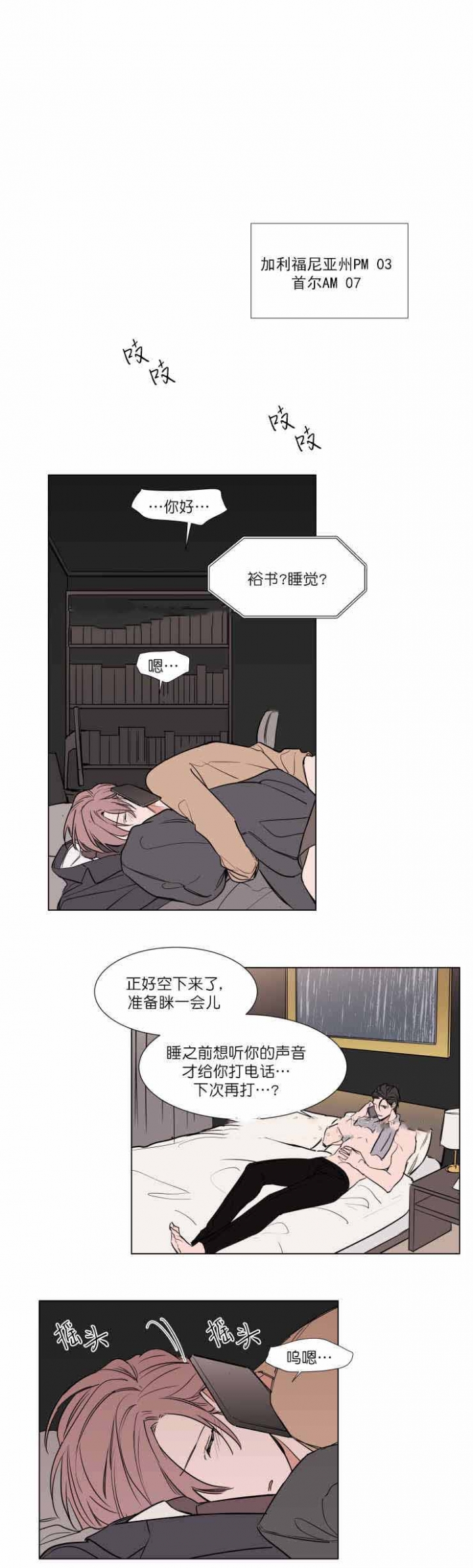 第63话8