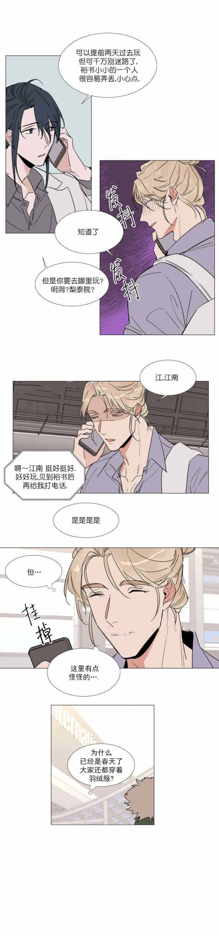 第66话0