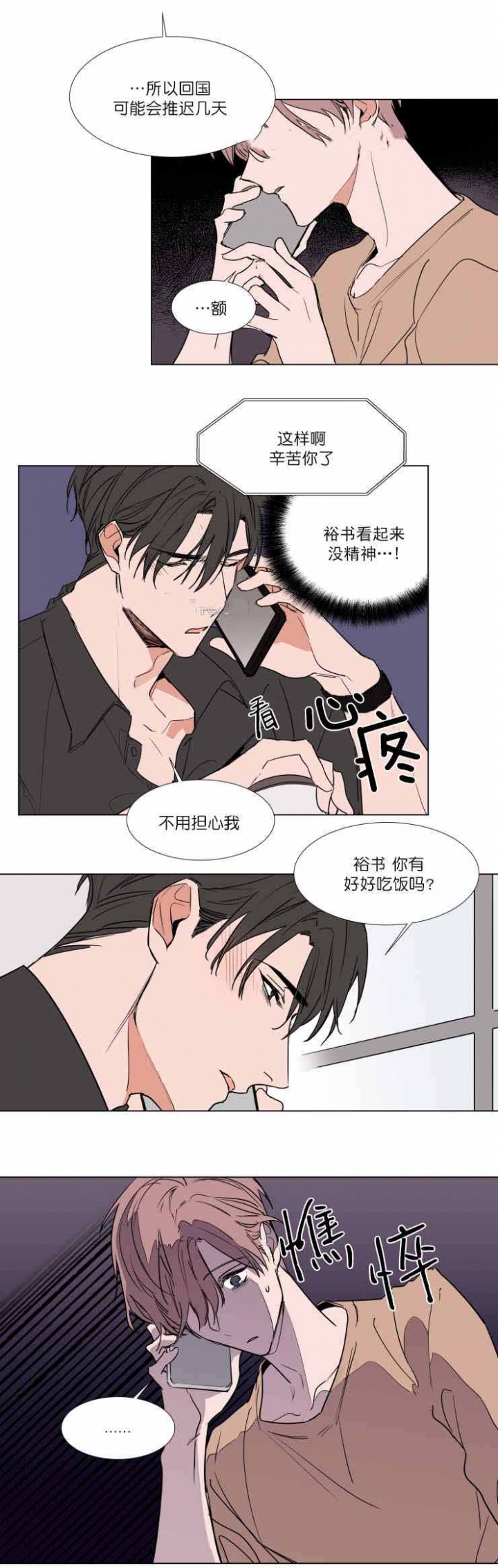 第63话3