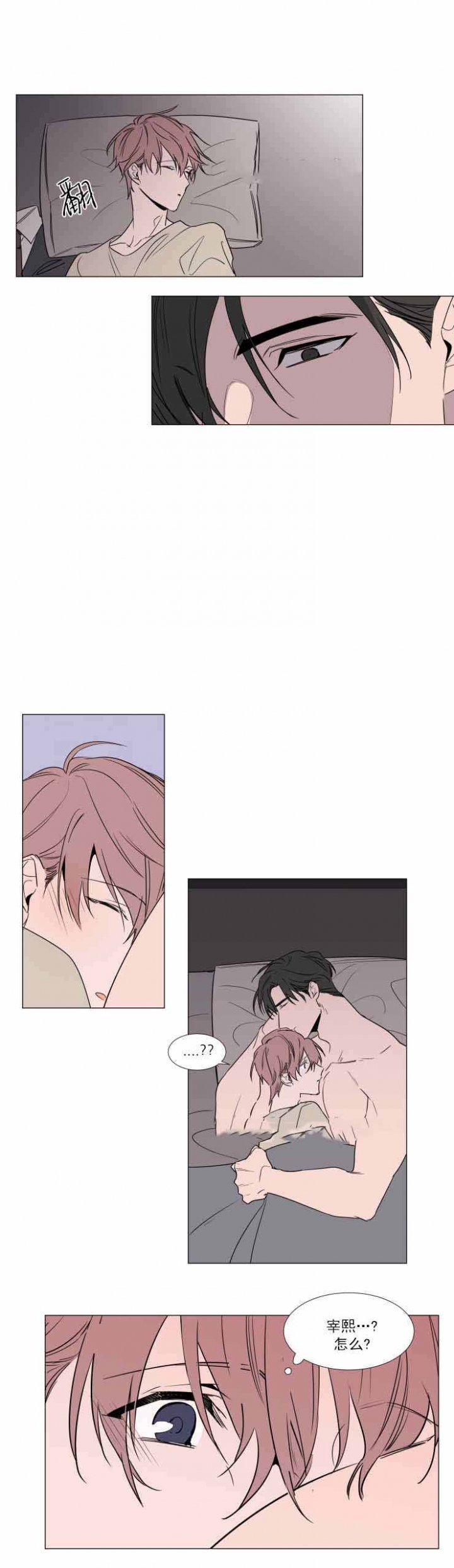 第64话9