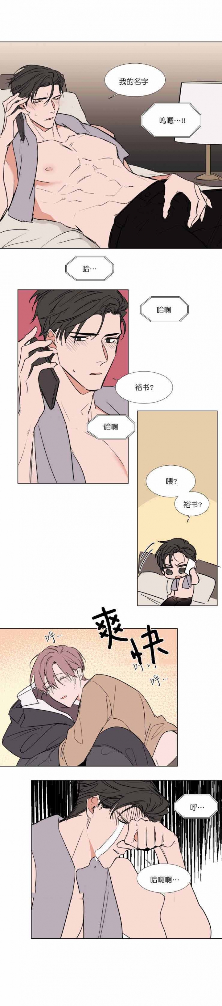 第63话12