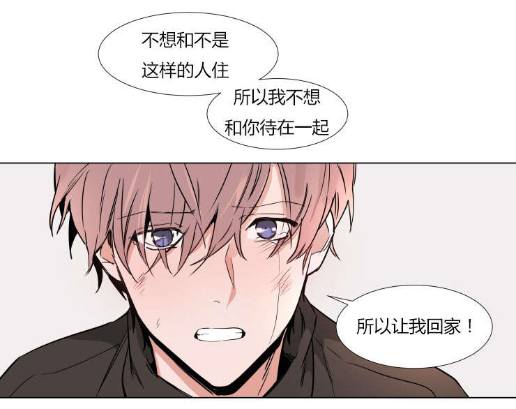 第38话7