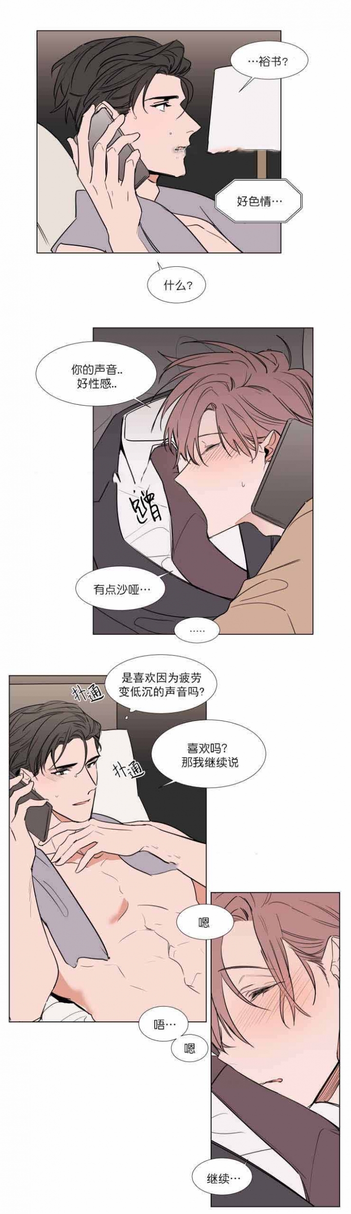 第63话10