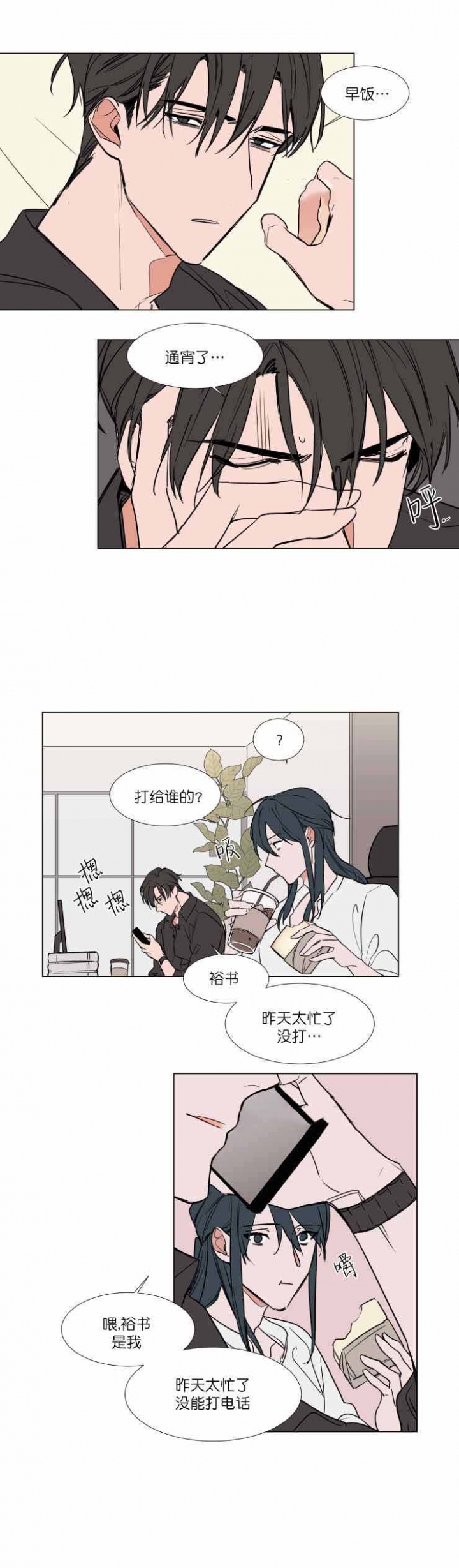 第63话1