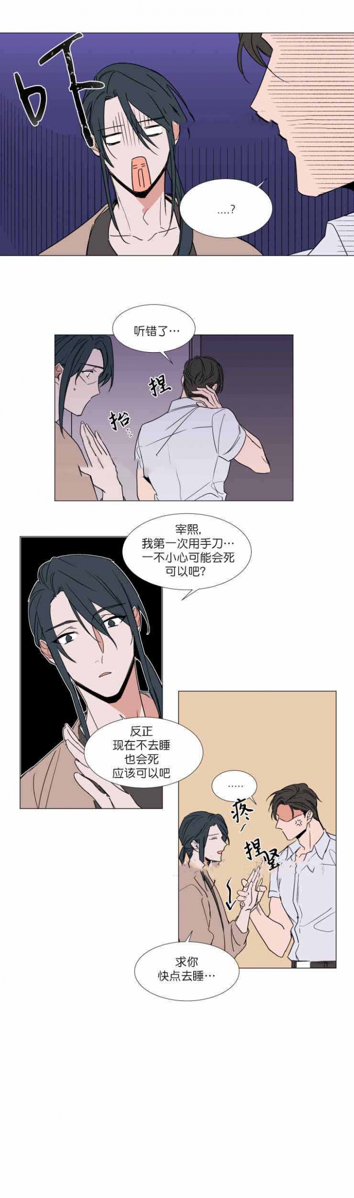 第64话5
