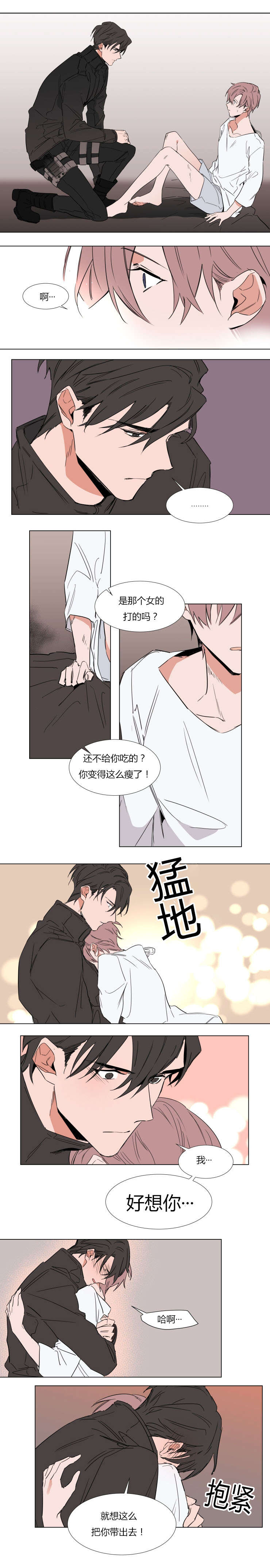 第39话4
