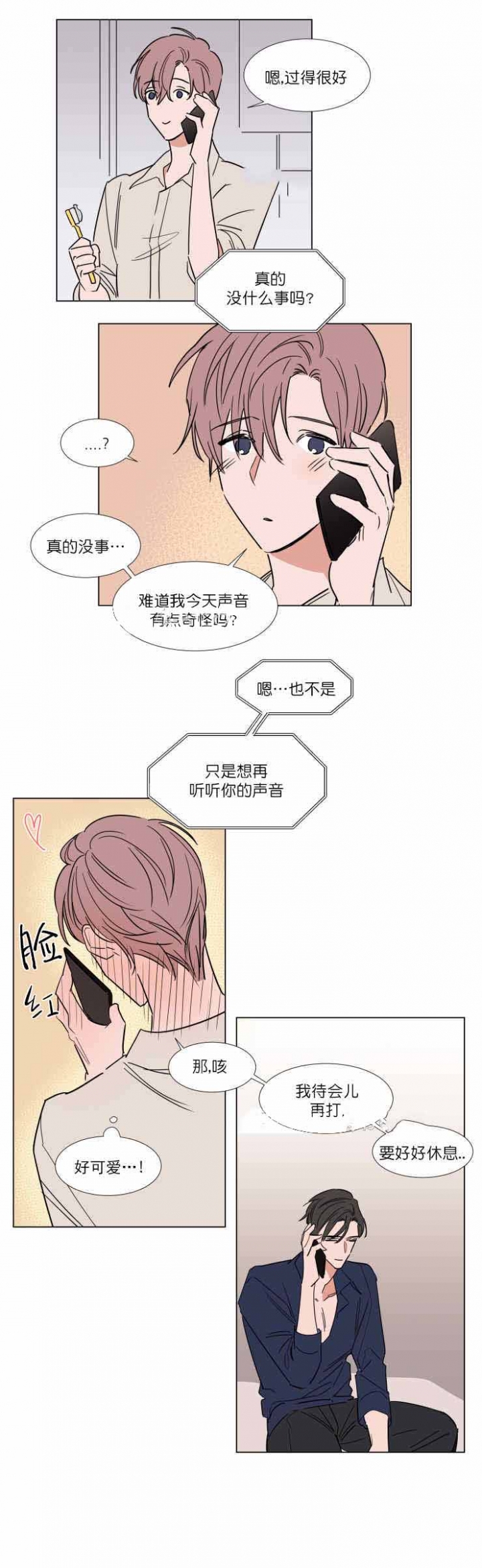 第62话1