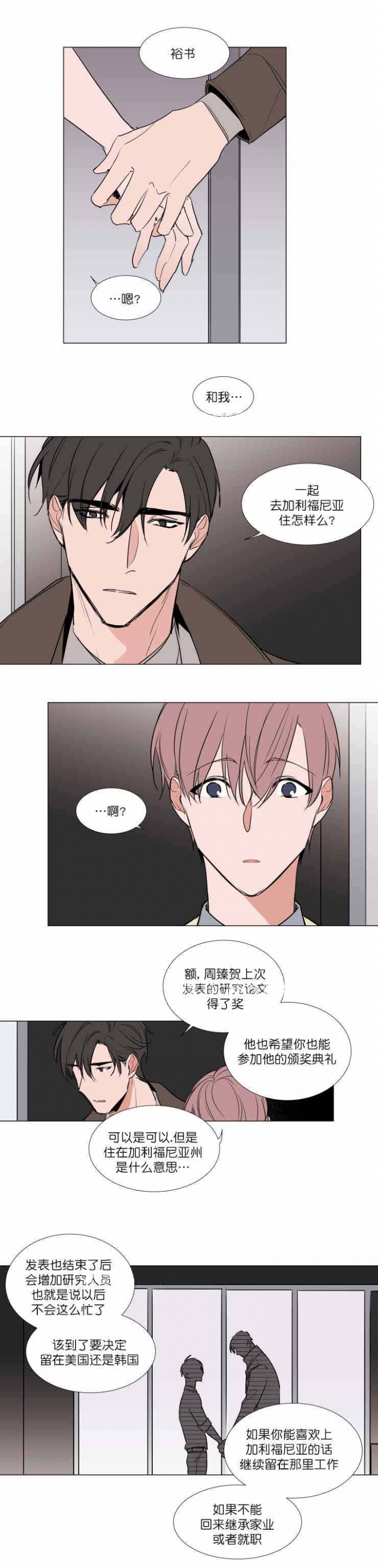 第65话5