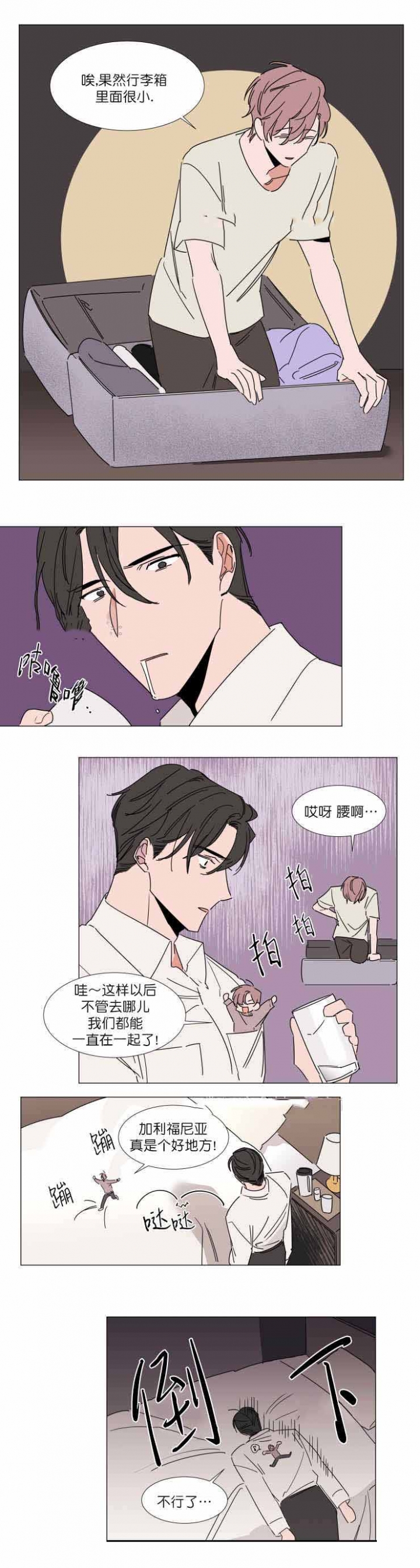 第64话7