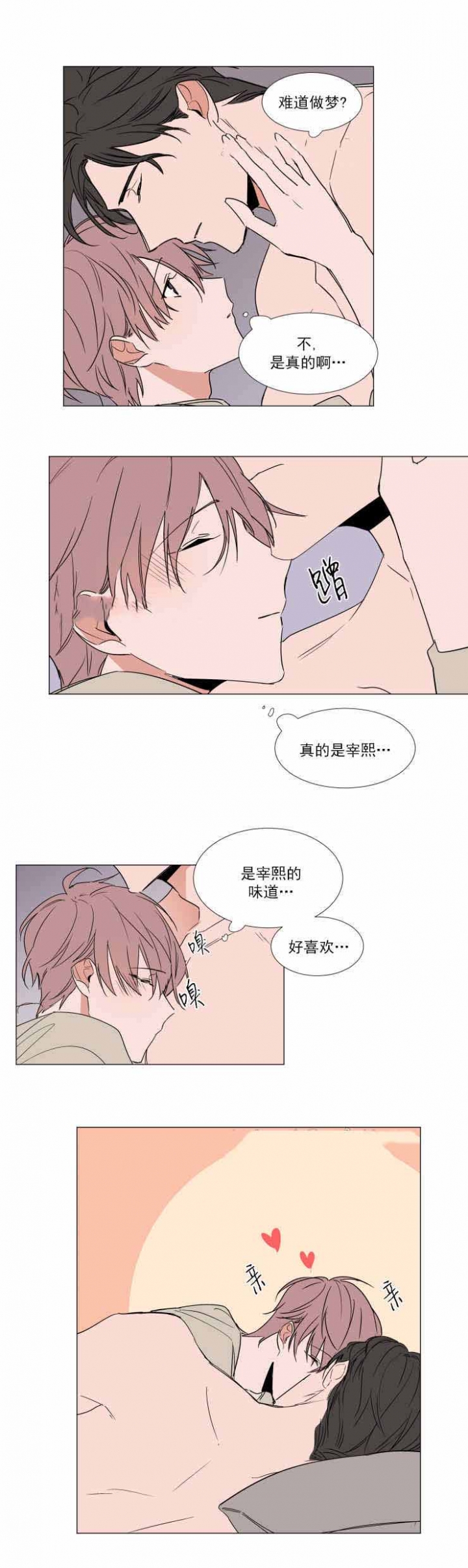 第64话10