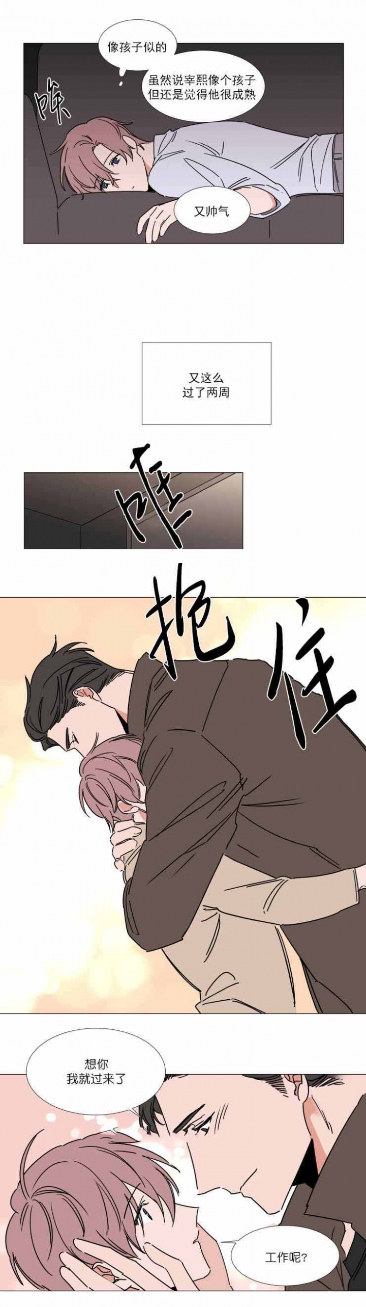 第65话2