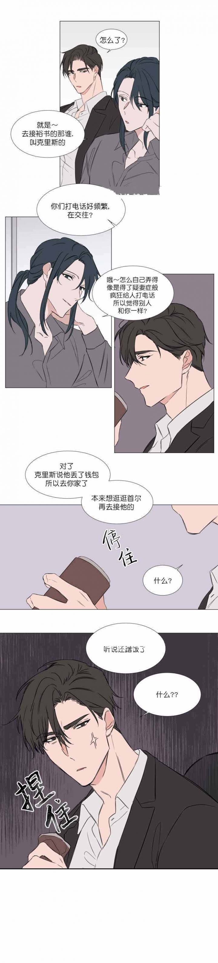 第66话12