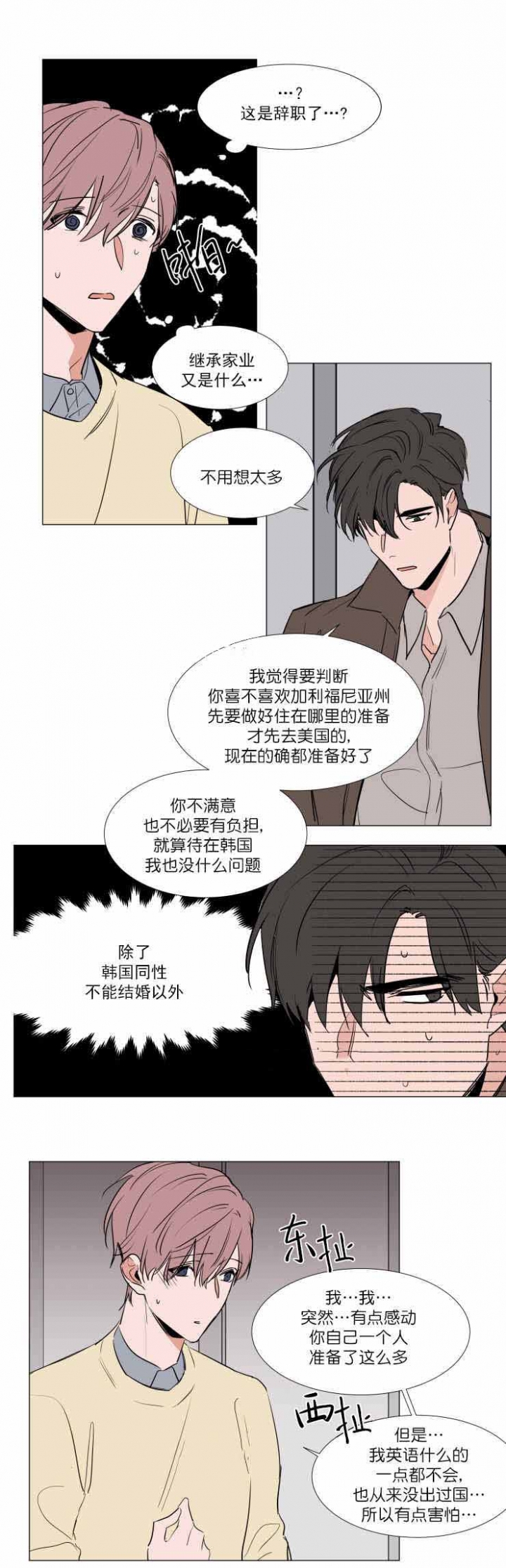 第65话6