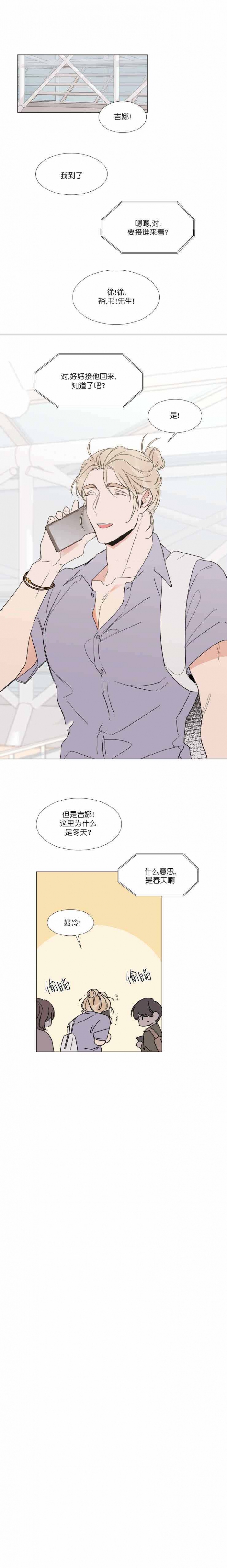 第65话8