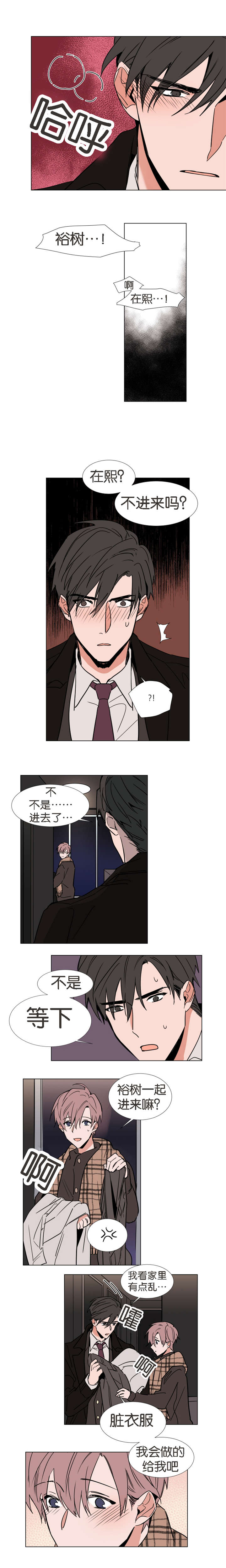 第43话4