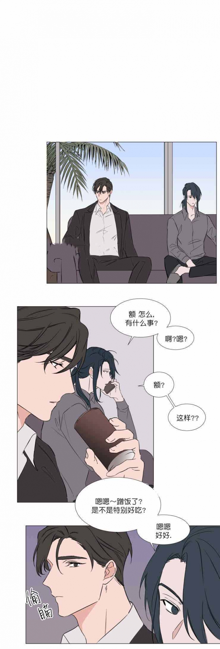 第66话11