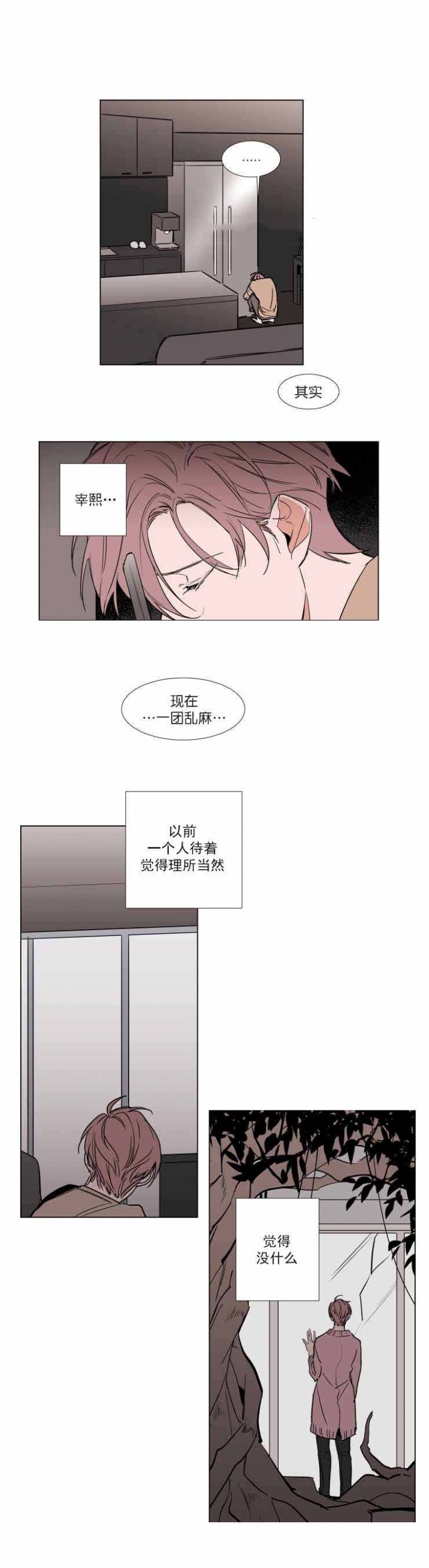 第63话6