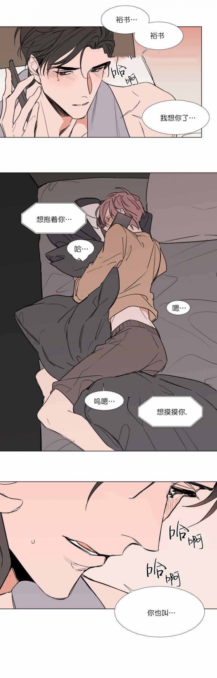 第63话11