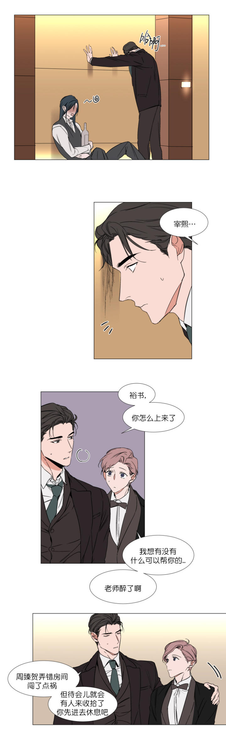 第72话4